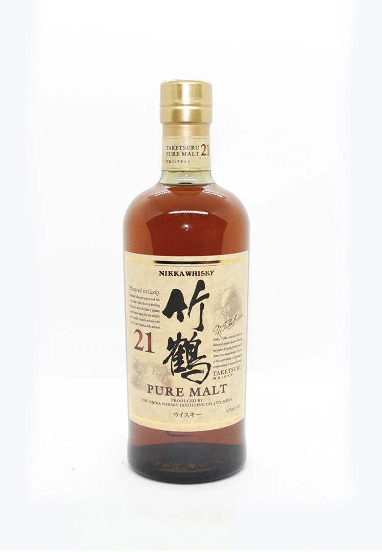 Hibiki Masters Select Lunar New Year Edition | Whisky Discovery